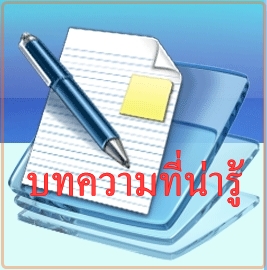 GLOSSARY-��Ըҹ�Ѿ��